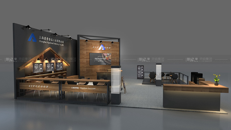 愛普食品-FIC展展臺設計案例
