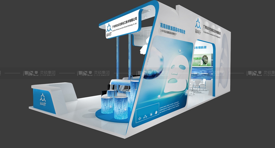 合眾-美容展展臺設計案例