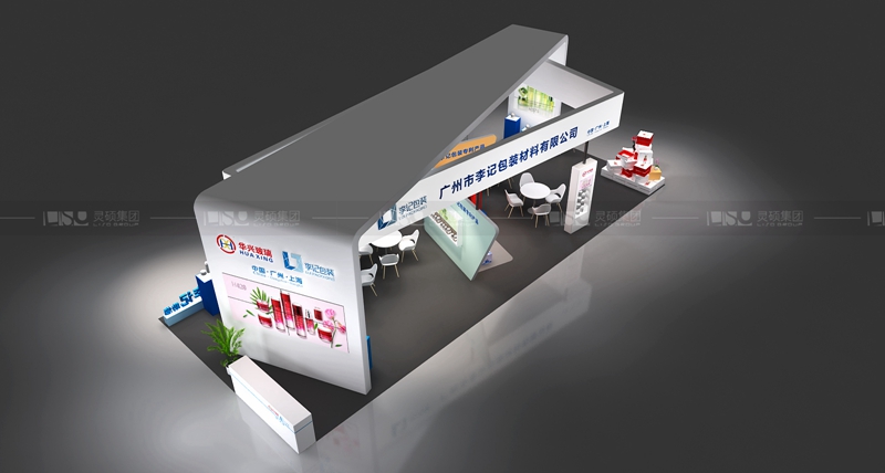 李記-美容展展臺設(shè)計案例