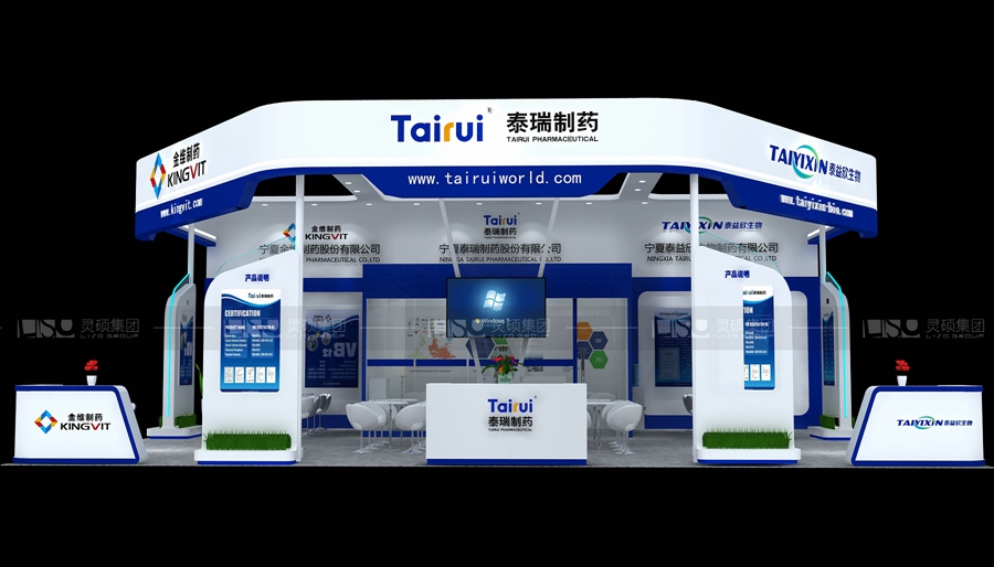 泰瑞-醫(yī)療展展臺(tái)設(shè)計(jì)案例