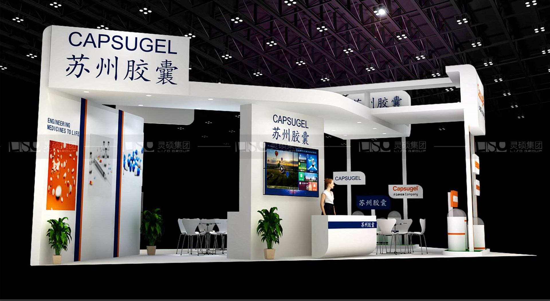 蘇州膠囊-醫療展展臺設計案例