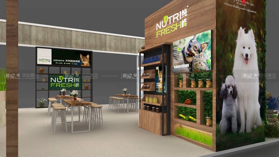 晟諾-寵物展展臺設計案例