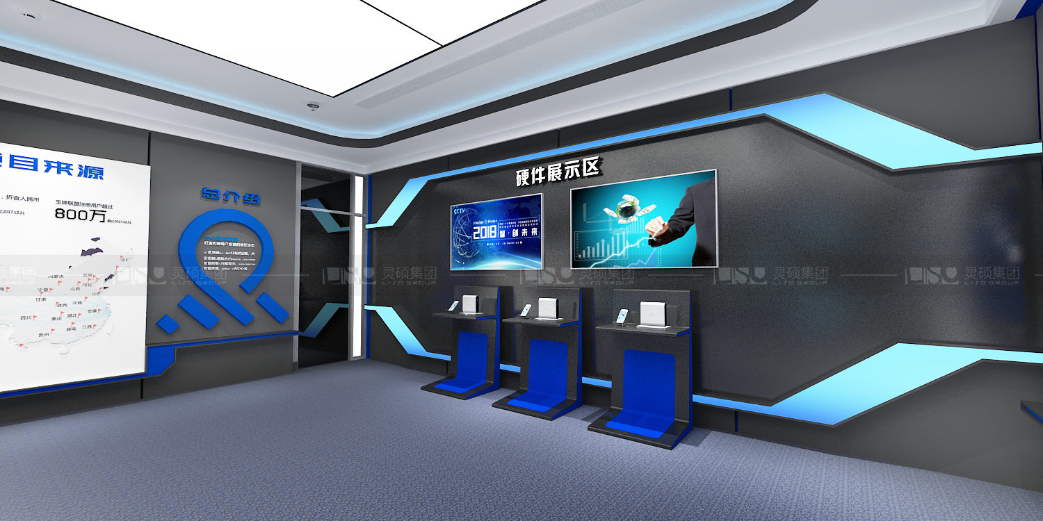 2345集團企業展廳設計案例