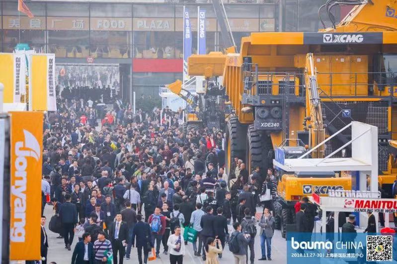 大觀縱橫，愿景智造 —— bauma CHINA 2018榮耀收官