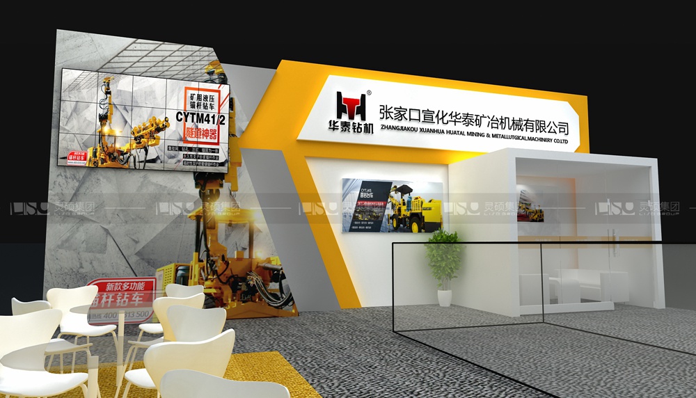 華泰-寶馬展展臺設計案例