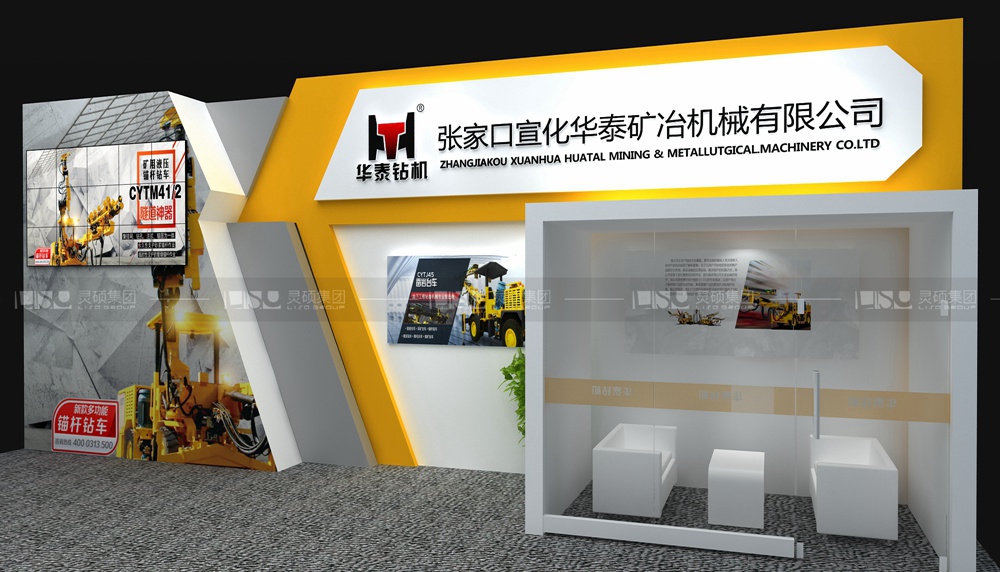 華泰-寶馬展展臺設計案例