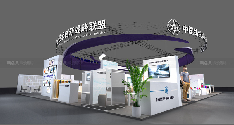 中國紡織科學研究院-服裝展臺設計搭建案例