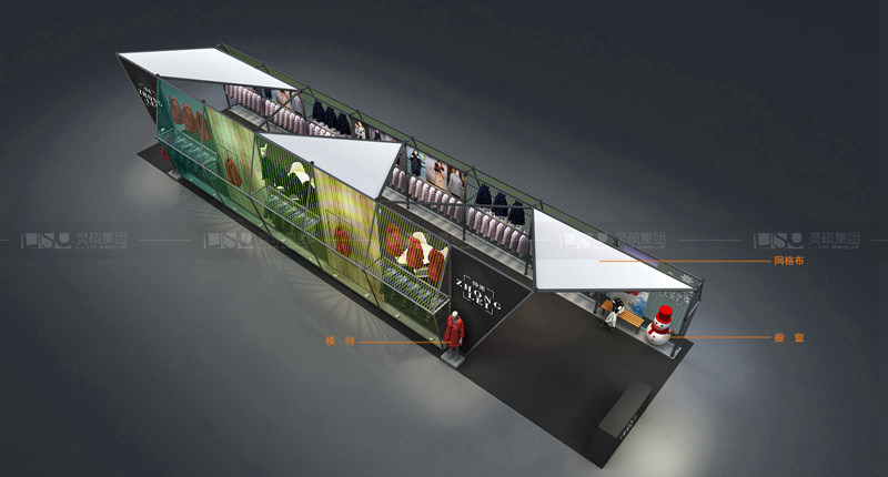 仲耒-服裝展臺設計搭建案例