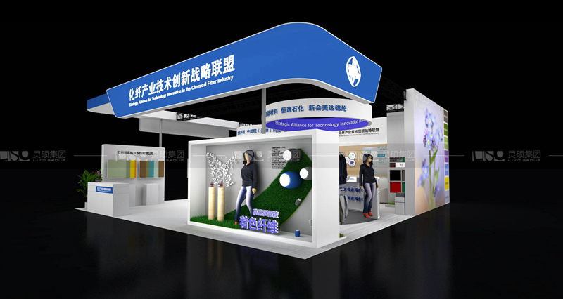 化纖聯盟-紡織展臺設計搭建案例