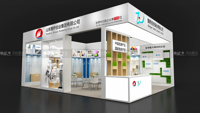 魏橋-紡織展臺設計搭建案例