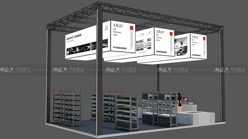 昊方-工博會展臺設計搭建案例