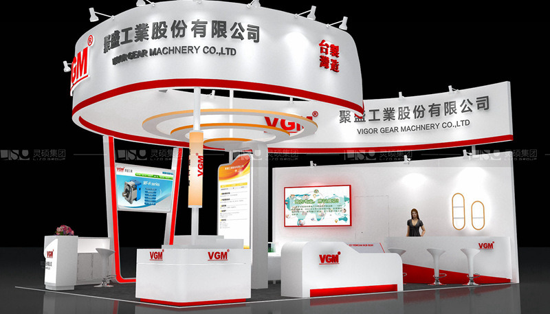 聚盛-工博會展臺設計搭建案例