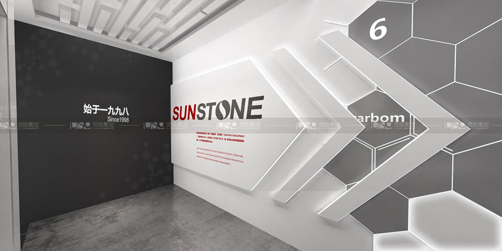 索通研發中心企業展館設計搭建