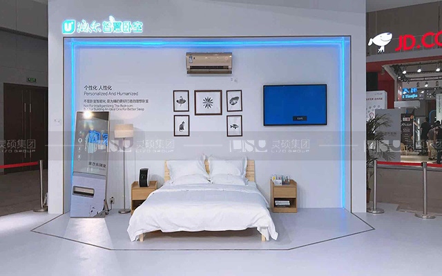 海爾集團世界智能大會展臺設(shè)計案例
