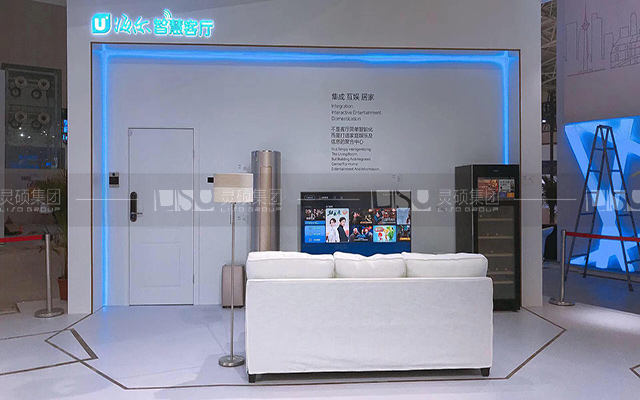 海爾集團世界智能大會展臺設(shè)計案例