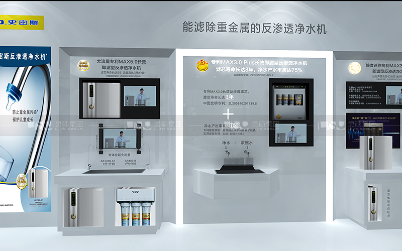 A.O.史密斯北京國際家居展臺設計案例