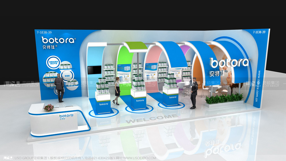 貝特佳-孕嬰童展臺設計案例