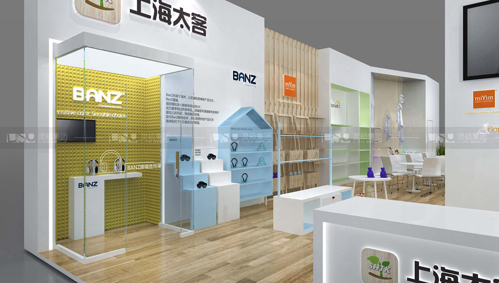 太客-孕嬰童展臺設(shè)計案例