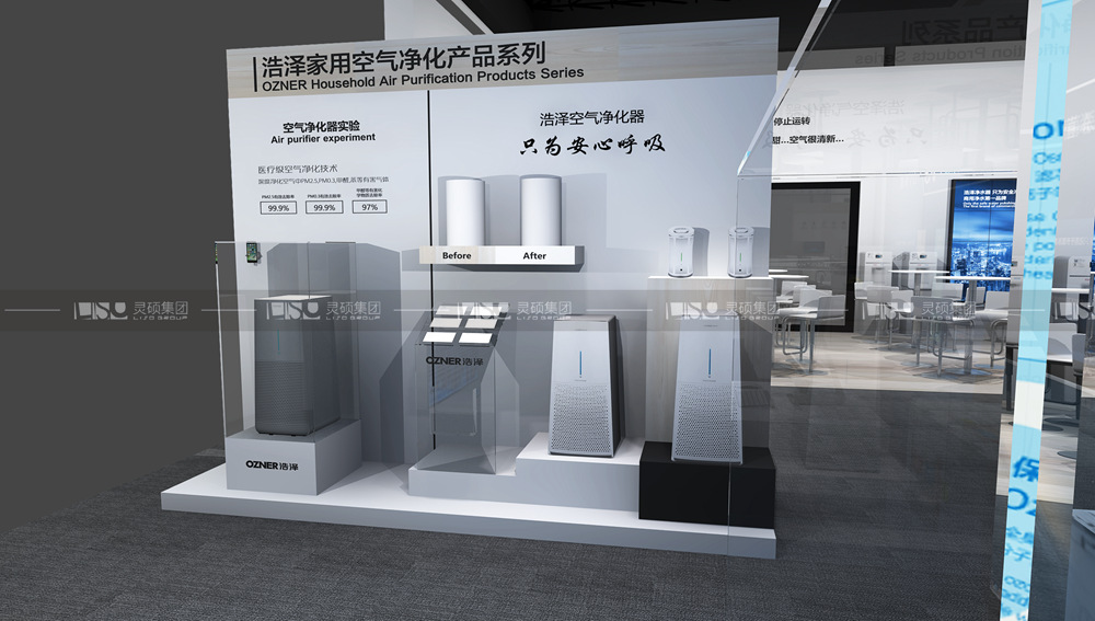 浩澤-水展展臺設計搭建案例