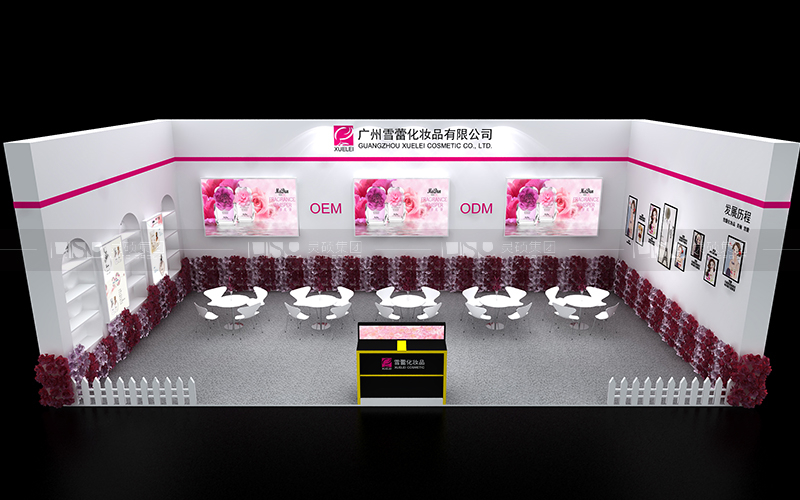 雪蕾-美容展臺設計搭建案例