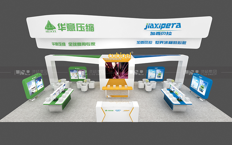 加西貝拉-家電展臺(tái)設(shè)計(jì)搭建案例