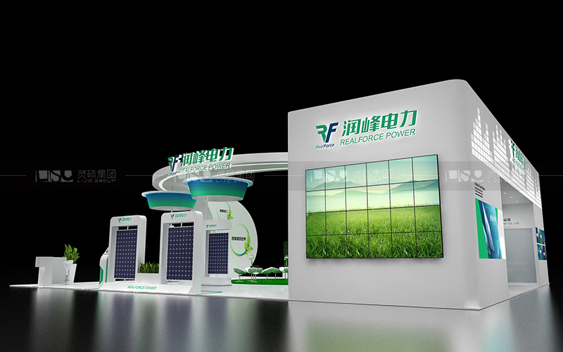 潤峰-光伏展臺設計搭建案例