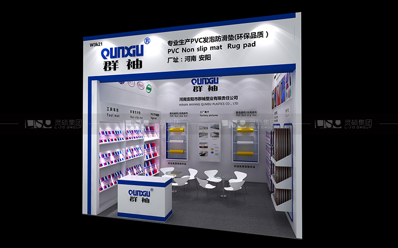 群袖-地材展臺設計搭建案例