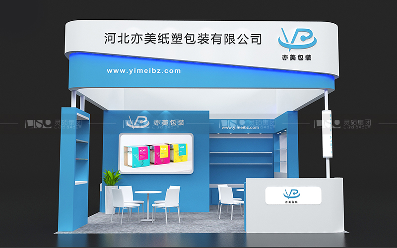 亦美紙塑-焙烤展臺設計搭建案例