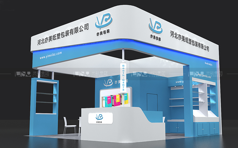 亦美紙塑-焙烤展臺設計搭建案例