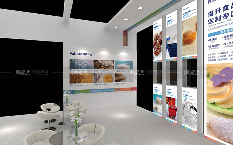 福田-食品添加劑展臺設(shè)計(jì)搭建案例