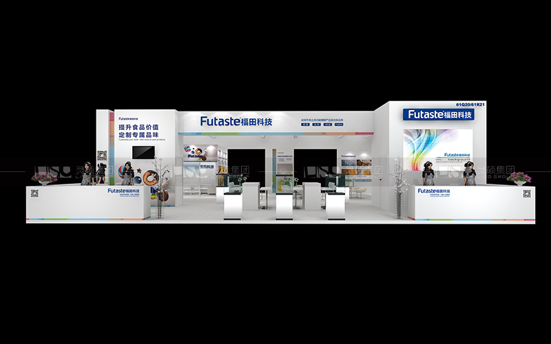 福田-食品添加劑展臺設(shè)計(jì)搭建案例