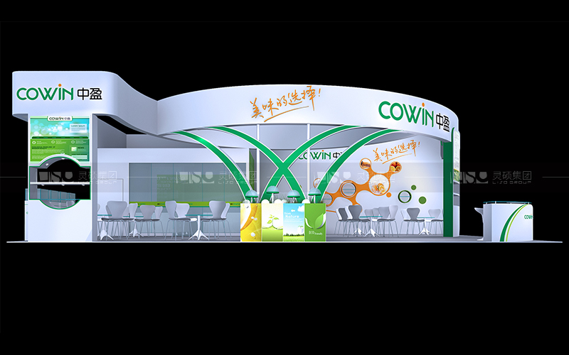 中盈-食品添加劑展臺設計搭建案例
