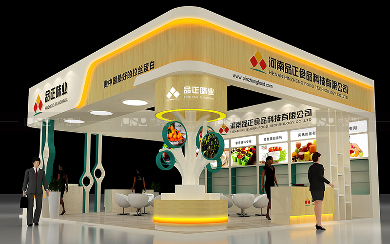 品正-食品添加劑展臺設計搭建案例