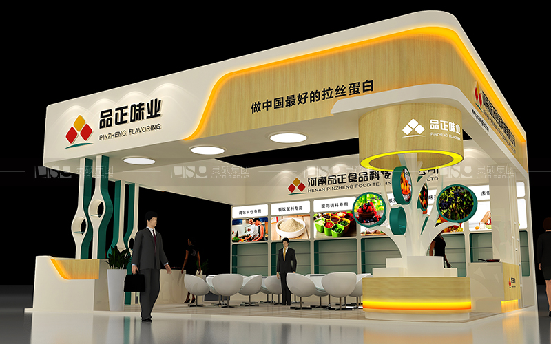 品正-食品添加劑展臺設計搭建案例