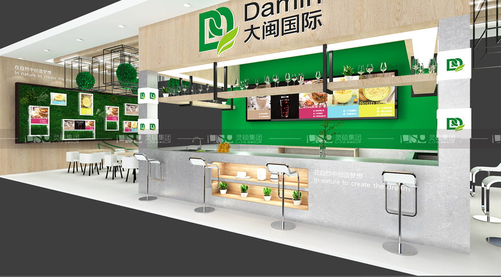 大閩-食品添加劑展臺設(shè)計搭建案例