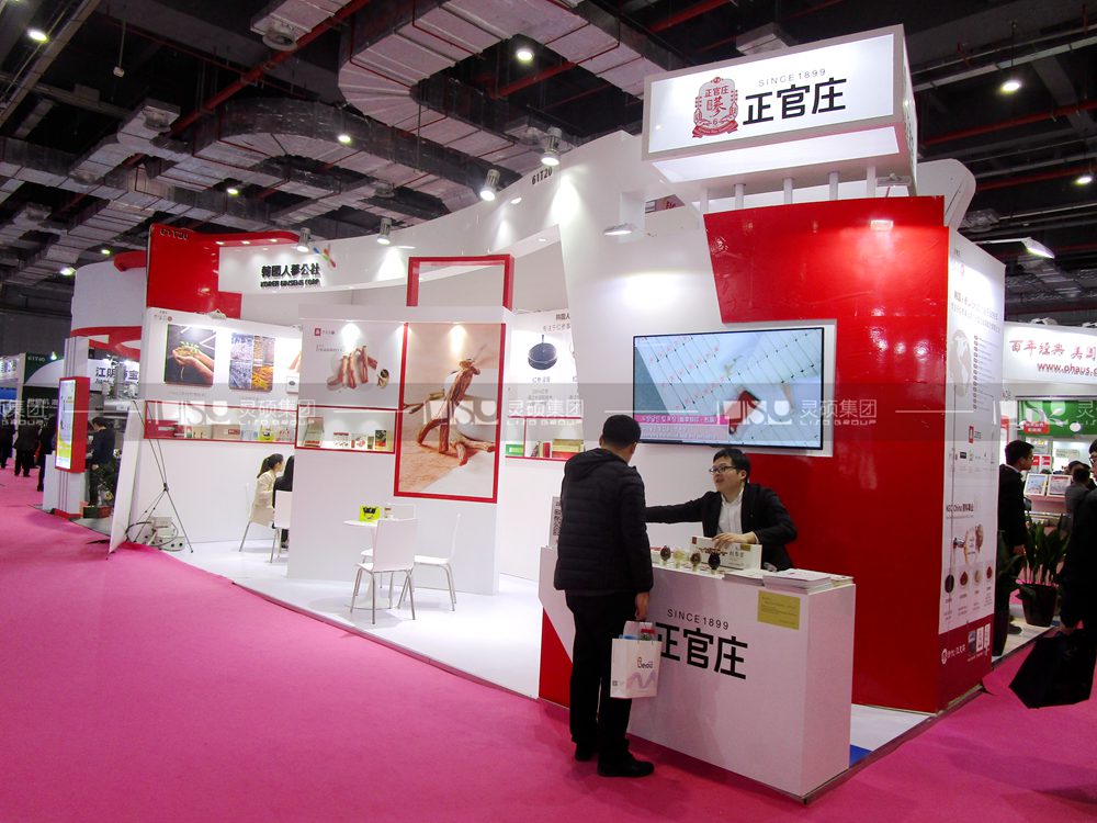 正官莊-食品添加劑展臺設(shè)計搭建案例