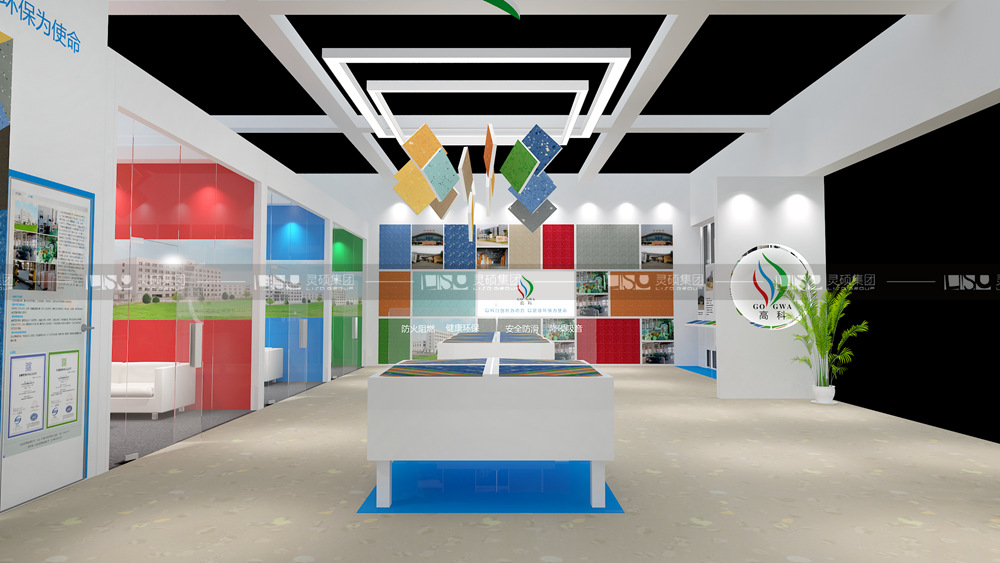 高科-地材展臺設(shè)計搭建案例