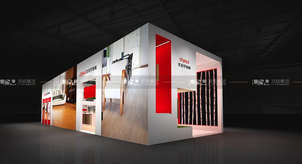 圣保羅地板-地材展臺設計搭建案例