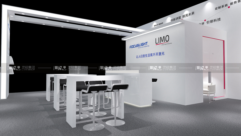 炬光-慕里黑電子展臺設計