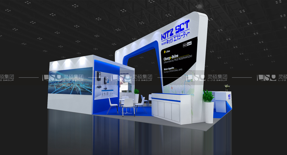 開茲-慕里黑電子展臺設計
