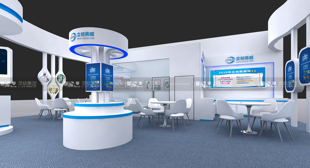 立創(chuàng)-慕里黑電子展臺設(shè)計