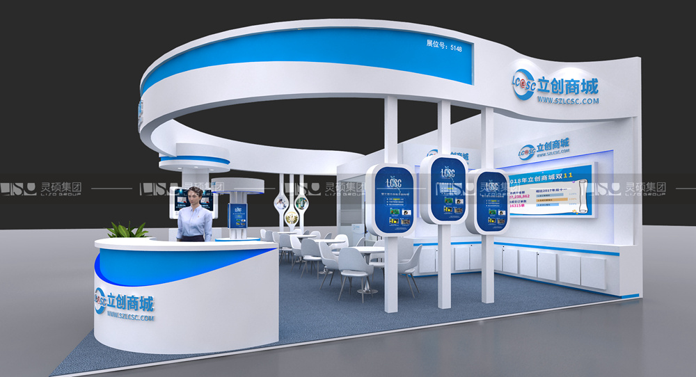 立創(chuàng)-慕里黑電子展臺設(shè)計