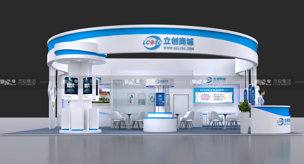 立創(chuàng)-慕里黑電子展臺設(shè)計