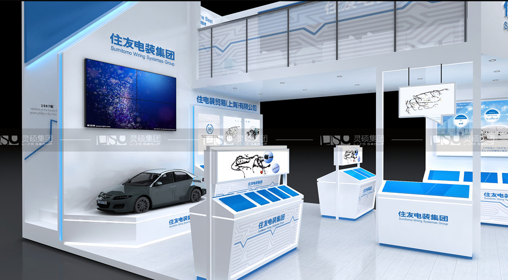 住友-慕里黑電子展臺設計