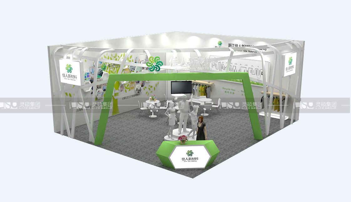 佳人-紡織面輔料展臺設計搭建案例