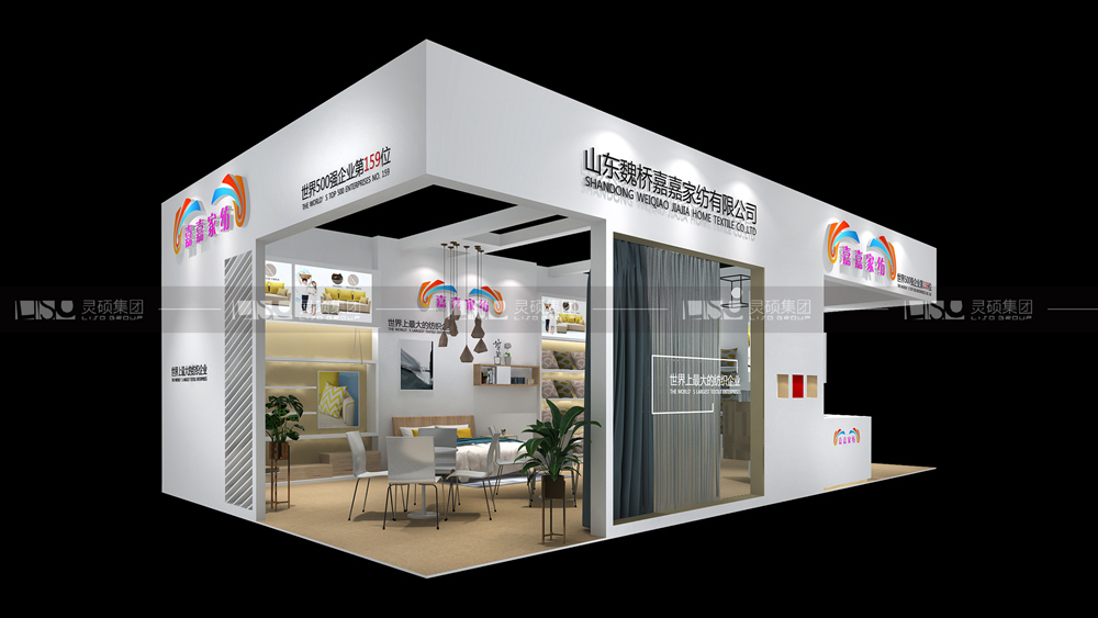 嘉嘉-紡織面輔料展臺設(shè)計搭建案例