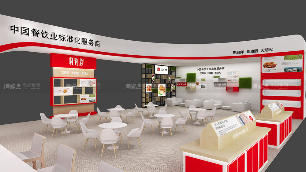 杠崗香-酒店用品展臺設計搭建案例