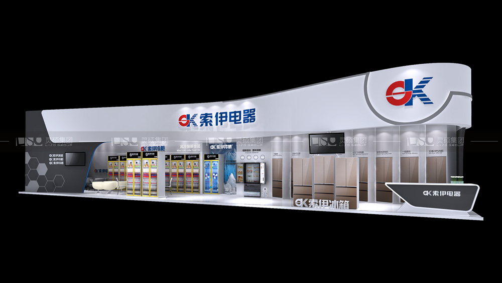 索伊-家電展臺設(shè)計搭建案例