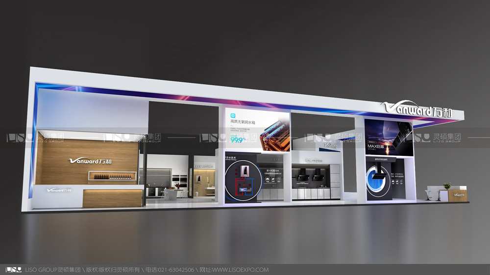 萬和-家電展臺設(shè)計搭建案例