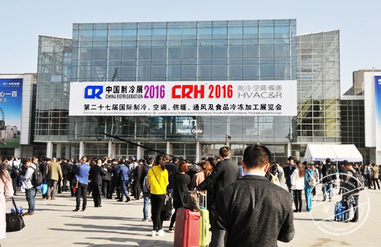 國際制冷、空調、供暖、通風及食品冷凍加工展覽會